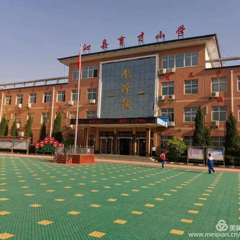 温暖学习日，情暖校园心🌹🌹🌹   ——沁县育才小学，         6月23日工作状态