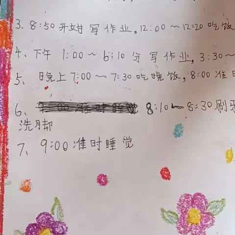 沁县育才小学的美篇