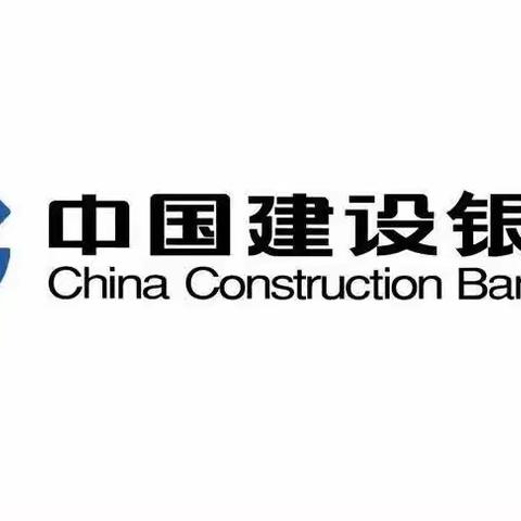 建行明光路支行反假币宣传进社区