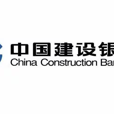 杜绝假币 共建和谐～～建行滁州明光路支行开展反假货币宣传月活动