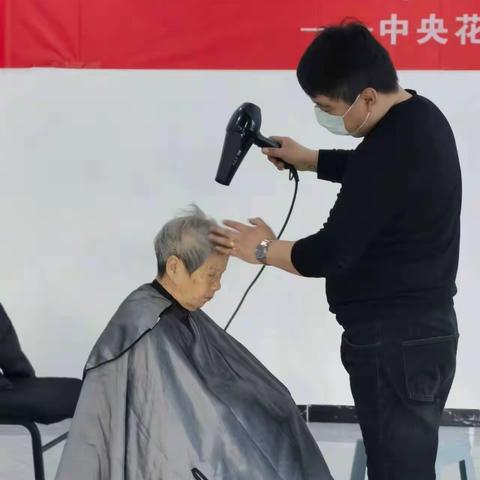 二月二 鸿运当“头”——中央花园社区新时代文明实践义剪活动