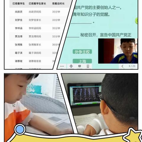 学步桥小学“小手拉大手 居家防疫比比看”主题活动(六十九）——从“心”做起，用“心”战疫