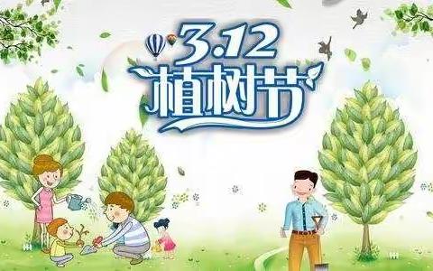 【主题实践活动】拥抱春天  播种希望——奎文区潍州路小学“小手拉大手，植树护绿齐动手”系列活动