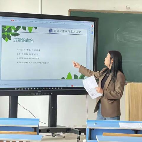 以学促研 以研促教