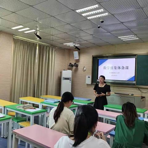 教研学思，共促成长