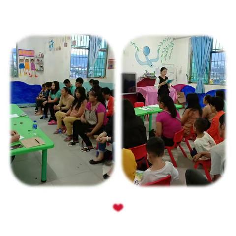 清华幼儿园家长会