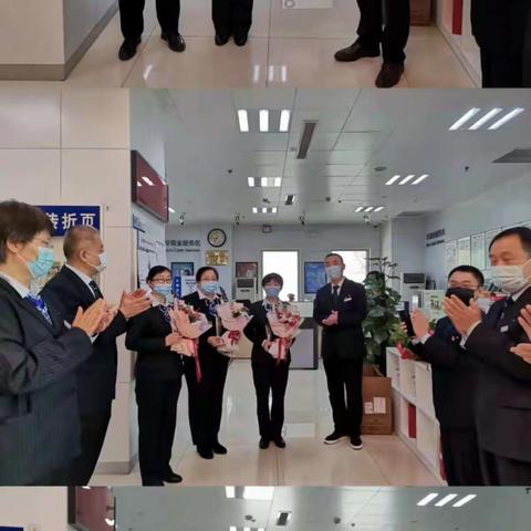 旺季营销表彰总结专题会议--保定城建支行