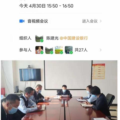 勇抗疫情保稳定 坚守岗位显担当 ﻿----疫情当前建行保定城建支行在行动