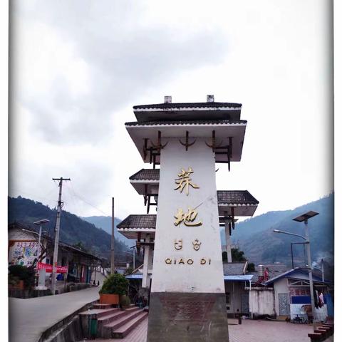 201912西昌撤乡建镇前各乡镇招牌收藏纪念