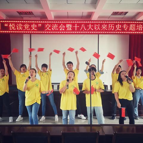 爱祖国！感恩党！听党话！跟党走！