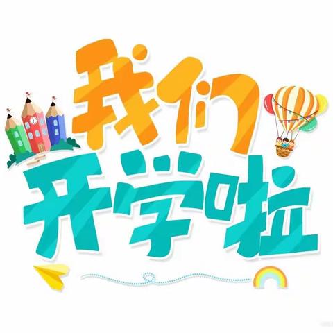 吉首市第九幼儿园第一周☞☞A1班美篇