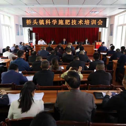 推广科学施肥技术保障粮食丰收