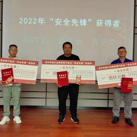安全从我做起 安全共同发力