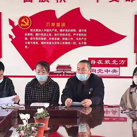 呼玛镇“红心向党、乡风文明、巾帼行动”正式拉开序幕