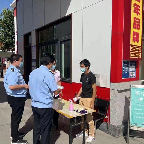 开展疫情防控督导检查
