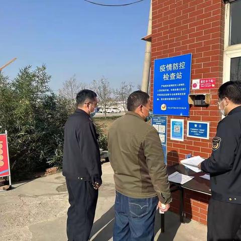筑牢安全底线 从严从细开展疫情防控及食品安全大检查