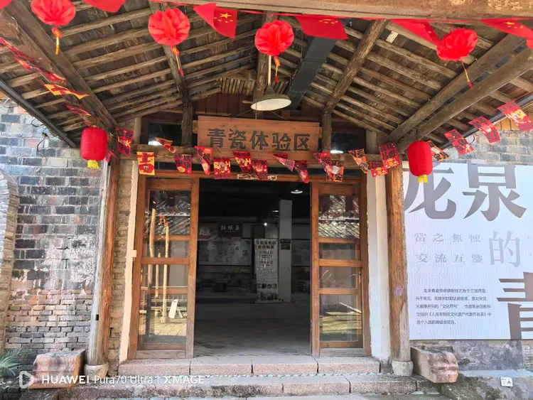 龙泉剑之魂，青瓷之魄，丽水龙泉揽胜