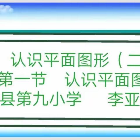 众志成城，抗击疫情，停课不停学，勇往直前。