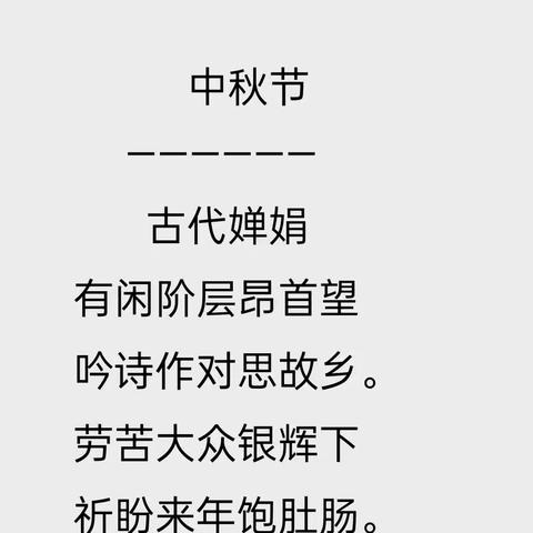 王国平医师的美篇