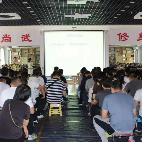 诗意的方向，最好的我们——2019年金塔路小学新生家长培训