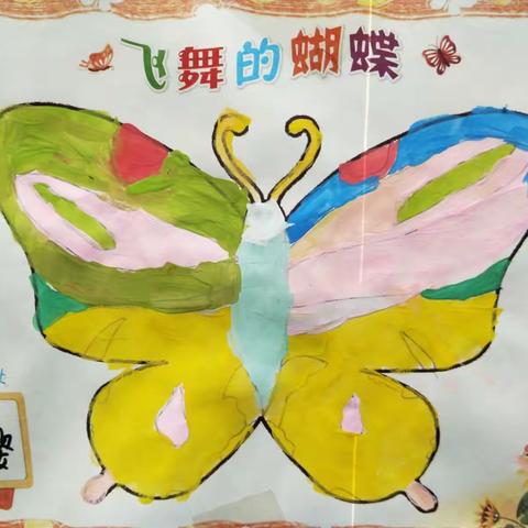 爱萱幼儿园“”童心童画幼儿作品“”