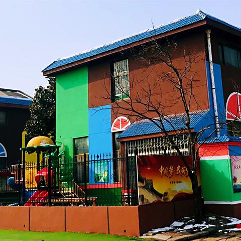 爱萱幼儿园全体教职工祝大家新年快乐🎉🎉🎉🎈🎈