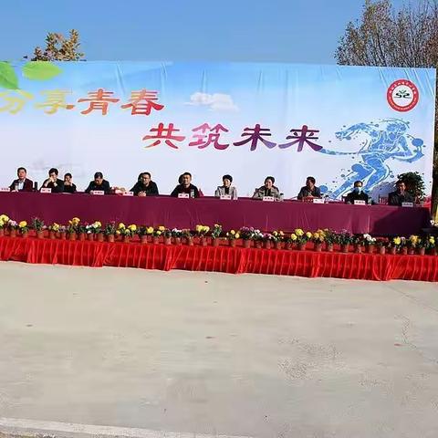全员运动会