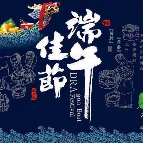 浓浓粽叶香，悠悠端午情——康体幼儿园小一班“端午节”主题活动剪影