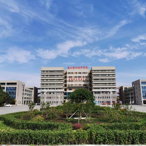 安全伴我在学院—唐山劳动技师学院
