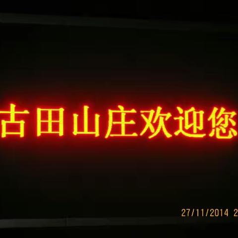 我的美篇（副本）