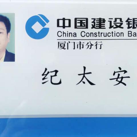 偶遇福建兵团彭飞司令员
