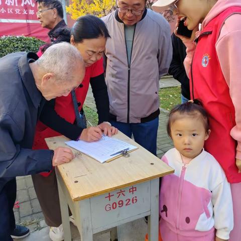 人生都有夕阳红，尊老敬老树新风——淮海军宣楼淮苑重阳节活动