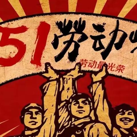 党旗引领，时通电气分公司“红船服务队”“5·1”助力一线生产