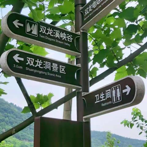 学民主管理规则 历游双龙溪峡谷——时通电气分公司2021年职工踏春活动