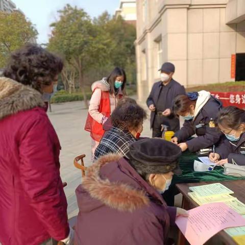 《馨悦苑社工站》义诊在身边 服务零距离