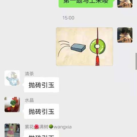 乐猜灯谜 喜闹元宵