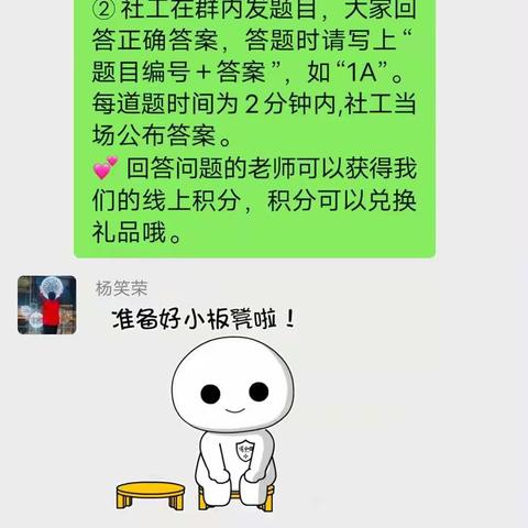 千里之行始于足下 交通安全从我做起