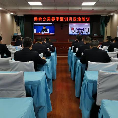 秦岭分局：民警夜校开课 组织政治轮训   打造学习型公安机关