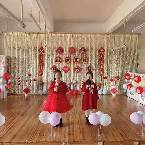 “快乐童年 精彩无限”中一班第一学期汇报