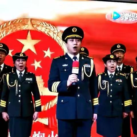 月圆京城.情系中华《军民融合大联欢》泰顺富祥金秋九月分享会