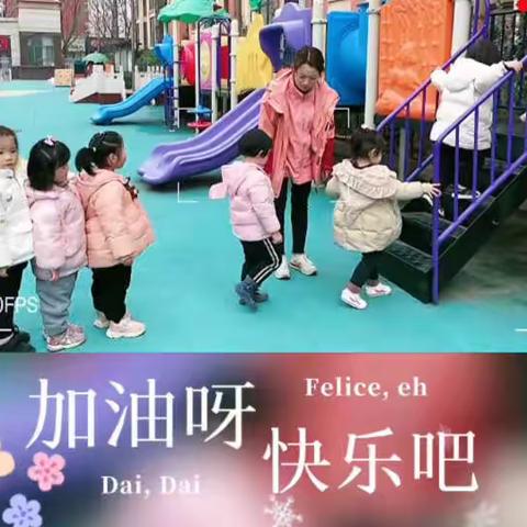 “最美开学季，爱上幼儿园”红澄清华幼儿园苗二班开学第一周