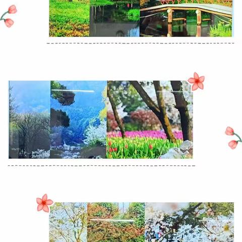 用小手撒满绿色，用眼睛装扮世界