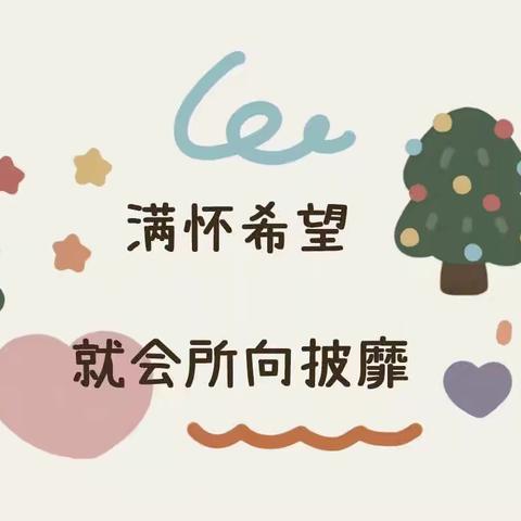 科学育儿——管孩子要趁早