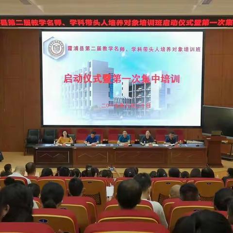 这里！名师专业成长规划进阶之路