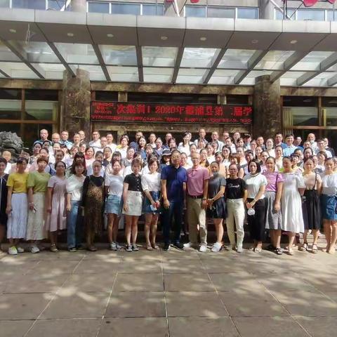 且学且悟  做有情怀的教育人       ——2020年霞浦县第二届学科带头人培养对象第一次集训感悟