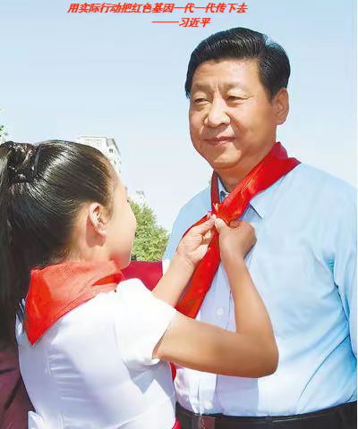 讲好党史故事，传承红色基因，争做时代“红娃”