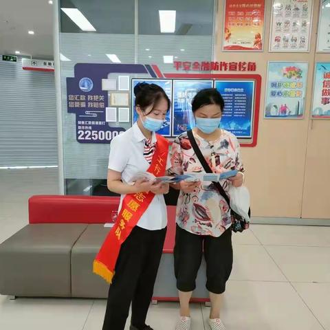 防范电信诈骗 共创和谐家园