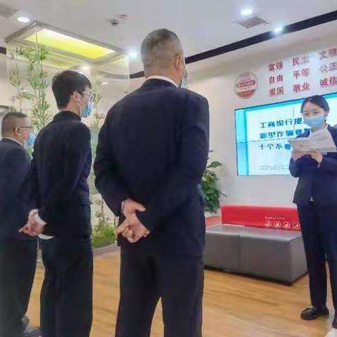 湖州分行安吉天目路绿色支行积极开展《员工违规行为处理规定（2022年版）》学习教育活动