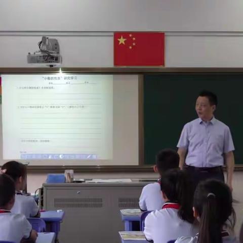 让生命拔节，听花开的声音 —— 25日北派名师数学学科培训 滦州市第三实验小学