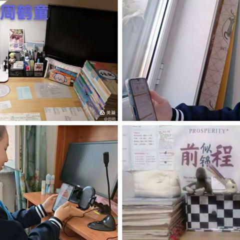 “云端学习不放松 三尺书桌自芳华”育隆学校晒晒我的小书桌活动实记